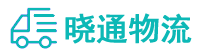 长沙到长宁区物流公司